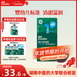 英氏清清葆120g辅食清清宝糖梨膏苹果汁