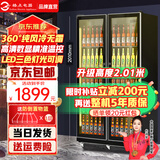 格点展示柜冷藏啤酒柜网红全屏酒水柜饮料柜超市冰柜便利店冰箱酒吧酒水保鲜柜大容量纯风冷无霜冷风柜 大双门1100*600*2010【纯风冷无霜】