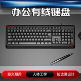 联想生态品牌异能者 有线键盘 商务办公键盘 全尺寸键盘 即插即用台式/小新笔记本适用键盘有线 黑K201