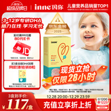 Inne因你全脑dha儿童3-12岁学生补脑DHA藻油软胶囊40粒/盒