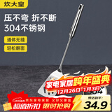 炊大皇煎铲 304不锈钢锅铲炒铲煎铲手柄一体成型加厚炒菜铲