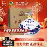 古井贡酒青花大坛 50度2.5L浓香型白酒 大坛装纯粮酒 安徽白酒 送礼年货 50度 2.5L 1坛
