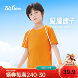 361°儿童速干短袖2025夏季男女童(3-12岁)运动上衣透气短T恤 175橘色