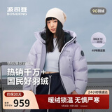 波司登25冬羽绒服男女情侣款修身短款时尚加厚连帽运动面包服外套