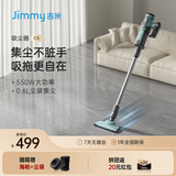 莱克 吉米C5有线吸尘器大功率强吸力家用轻便尘袋集尘手持立式地毯两用小型吸拖一体机P402 P402：吸拖一体