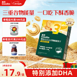 英氏（Engnice）婴幼儿DHA谷物酥酥饼干山楂鸡内金味 婴儿零食饼干宝宝零食80g