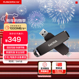 闪迪（SanDisk）256GB USB3.2 Type-C 双接口 DDE1高速固态U盘 读1000MB/s 写900MB/s 兼容手机电脑大容量金属优盘