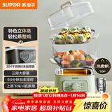 苏泊尔（SUPOR）电蒸锅炖蒸煮一体电煮锅 电火锅家用多功能电热锅 不锈钢0涂层底锅多用途锅ZN23FK930