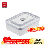 双立人（ZWILLING）真空保鲜盒饭盒上班族便当盒厨房冰箱收纳盒真空机抽气泵真空袋 真空树脂保鲜盒XL号