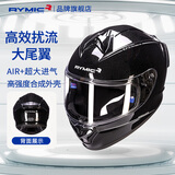 睿觅（RYMIC）摩托车头盔全盔3C认证专业机车骑行头盔四季通用男女R977星空黑XL