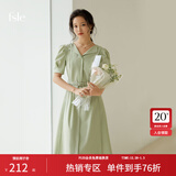 范思蓝恩夏季正式场合法式职业连衣裙女夏新款气质收腰面试裙子通勤连衣裙 嫩绿色 M