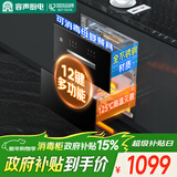 容声消毒柜嵌入式家用大容量全不锈钢厨房消毒碗柜高温臭氧厨房碗筷消毒柜120LRX03D(A)