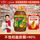 多力小榨浓香菜籽油非转基因压榨食用油6.18L粮油植物油年货热卖