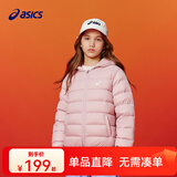 亚瑟士（asics）童装25年冬季儿童柔软舒适三防轻薄保暖羽绒服【高充绒量】 粉色 清洁度1000-鸭绒 130 充绒量70g