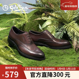 金利来（Goldlion）男鞋正装皮鞋时尚男士布洛克鞋商务舒适牛津鞋58023068140A棕色37