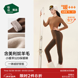 松山棉店【董璇同款】小暖羊保暖打底裤女含羊毛可外穿高腰加厚绒冬季棉裤 加厚暖-咖啡棕-520(-15~-5°C) 2XL (推荐140-155斤)