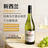 京东京造新西兰马尔堡长相思干白葡萄酒750ml   进口自营红酒 