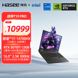 神舟（HASEE）【国家补贴 RTX5070Ti】战神T10 Pro 16英寸游戏本笔记本电脑(i7-14700HX 32G 1TB 2.5K 300Hz)