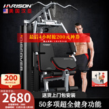 HARISON汉臣综合训练器多功能力量训练机家用商用健身房练腿运动健身器材 DISCOVER115A Pro（新品单人站）