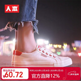 人本帆布鞋女 春秋板鞋子女情侣新款布鞋学生韩版街拍女 白红 37 女款