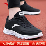 安踏男鞋运动鞋男冬季软底耐磨防泼水皮面跑步鞋减震户外休闲鞋子男 【防泼水皮面】5529-1黑/安踏白 41 (255mm)
