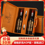 路易拉菲（LOUIS LAFON）法国原瓶进口红酒礼盒朗格多克AOP干红葡萄酒750ml*2双支年货送礼