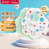 安可新婴幼儿一次性围嘴前围加大口水巾婴儿围兜兔子+小羊组合装 40片装