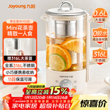 九阳（Joyoung）316L迷你养生杯养生壶煮茶器 0.6L办公室家用便携煮茶壶恒温烧水壶小型花茶壶K06D-WY530