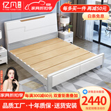 亿凡 床 现代简约北欧实木床1.5米双人大床高箱气压储物卧室婚床家具 床+1柜+乳胶护脊棕垫（8cm） 1500*2000mm框架款【满铺床板】
