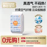 碧芭宝贝盛夏pro纸尿裤超薄透气升级尿不湿 【试用装】纸尿裤L码4片