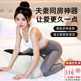 谜姬夫妻同房垫子情趣床上行房垫情侣神器成人屁股抬高辅助体位趴趴枕