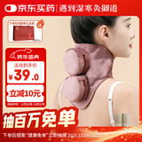 御道颈椎二联铜艾灸盒随身灸家用滤烟艾灸罐几乎无烟艾炙盒防烫温灸包