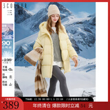 三彩冬款棉花糖羽绒服连帽白鸭绒外套中长面包服保暖女 嫩黄色 XL 170/92A