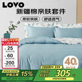 LOVO罗莱家纺 全棉四件套纯棉床单被套枕套床上用品双人220*240cm