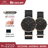 丹尼尔惠灵顿（DanielWellington）DW手表男 经典系列简约时尚瑞典男士手表石英欧美腕表圣诞礼物 情侣对表男40/女36-DW148/DW150