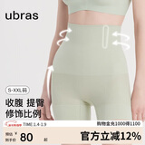 ubras高腰收腹提臀裤压缩塑身裤束腰修身女士内裤女鼠尾草三分裤L