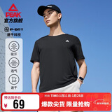 匹克短袖男士夏季服装速干衣t恤透气运动宽松跑步打底衫短袖DF642081