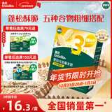 英氏（Engnice）婴幼儿松脆米饼香蕉椰奶味宝宝零食磨牙饼干易溶解馋哄娃45.6g