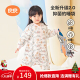 良良婴儿睡袋防踢被宝宝四季通用儿童可拆袖分腿睡袋粉色120/60