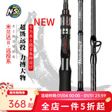 N·S BlackHole米兰达远投二代/三代路亚竿翘嘴鲈竿淡海水钓竿枪柄直柄祥麟推荐 2.46m 二代/S-822ML-L 直柄