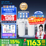 科罗菲（COLOFEL）【品质升级】大白瓶前置过滤器 大蓝瓶大胖瓶中央净水机全屋家用净水器通用滤芯除氯小型中央净水 轻松瓶10寸三联【PP+UDF+CTO】