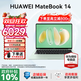 华为MateBook 14 酷睿 Ultra Linux版【国家补贴20%】笔记本电脑 2.8K触屏 超薄高性能 办公商务轻薄本 Ultra 5 32G 1TB | 原野绿 Linux版+新机指导材料