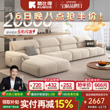 酷比得2025新款现代简约奶油风沙发客厅转角贵妃组合猫抓布艺沙发 2.8米单扶手单人位*2+单人位 (尊享版云端坐感)微光雪尼尔绒