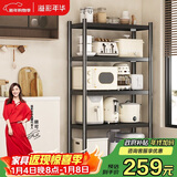 溢彩年华厨房置物架落地货架移动烤箱收纳储物层架子【100*40*175cm】6149