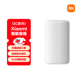 小米（MI）Xiaomi 智能音箱 白 超级小爱智能音箱 AI大模型问答 连续指令语控 支持远程备车 小米蓝牙音箱