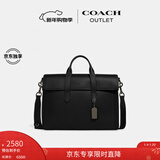 蔻驰（COACH）【专享直降】奥莱男士男包SULLIVAN文件公事公文包电脑单肩包商务 黑色
