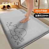 丰亮浴室脚垫吸水地垫卫浴防滑垫卫生间洗手间厕所门口速干加厚垫子