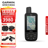 佳明GPSMAP 67/679手持机测绘采集北 斗导航仪多功能户外GPS手持机 GPSMAP 67