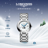 浪琴（LONGINES）瑞士手表 心月系列 月相女士钢带石英表L81164876新年礼物