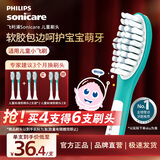 飞利浦电动牙刷头 儿童标准型 2支装 HX6042/63 官方原装适配小飞刷HX5232 HX6322 HX6352型号刷柄